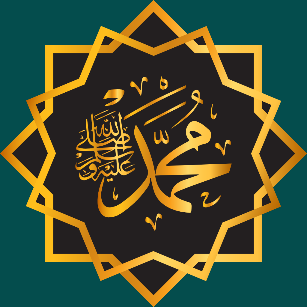 Kuis Siroh Nabawiyah